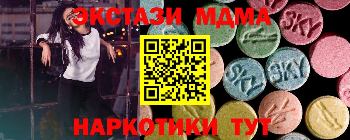 ЭКСТАЗИ louis Vuitton Мытищи