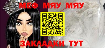 гашишное масло Туймазы