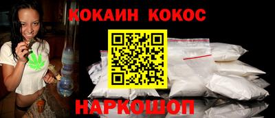 ALPHA-PVP Тулун