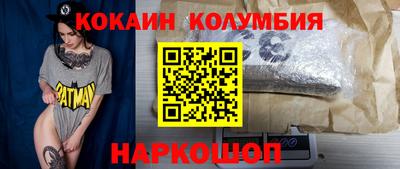 ALPHA-PVP Тулун