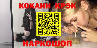ALPHA-PVP Тулун