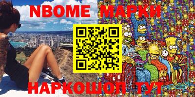 кокаин перу Усть-Илимск