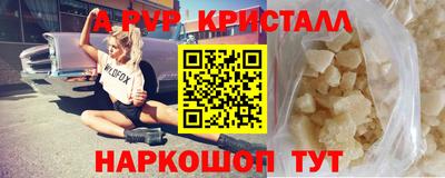 мескалин Усть-Джегута