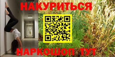 ALPHA-PVP Тулун