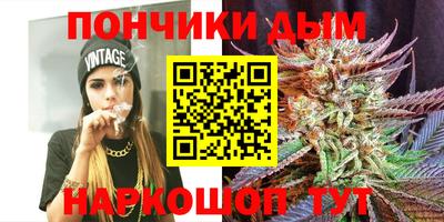 гашишное масло Туймазы