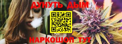 гашишное масло Туймазы