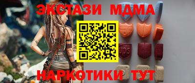 гашишное масло Туймазы