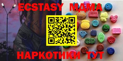 ALPHA-PVP Тулун