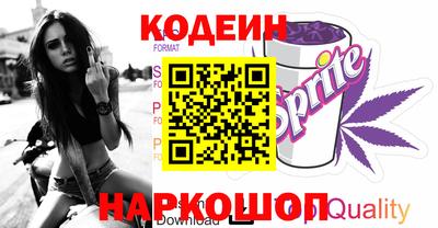 ALPHA-PVP Тулун