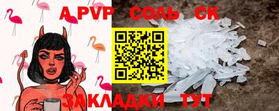 гашишное масло Туймазы