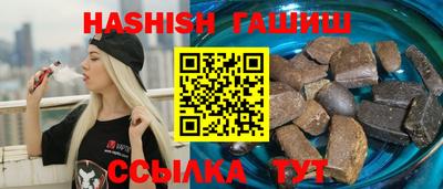 гашишное масло Туймазы