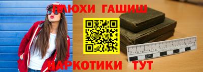 гашишное масло Туймазы
