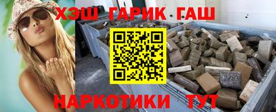 ALPHA-PVP Тулун