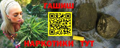 гашишное масло Туймазы