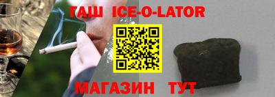 ALPHA-PVP Тулун