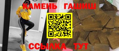 ALPHA-PVP Тулун