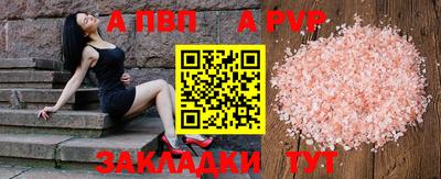 гашишное масло Туймазы