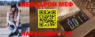 ALPHA-PVP Тулун