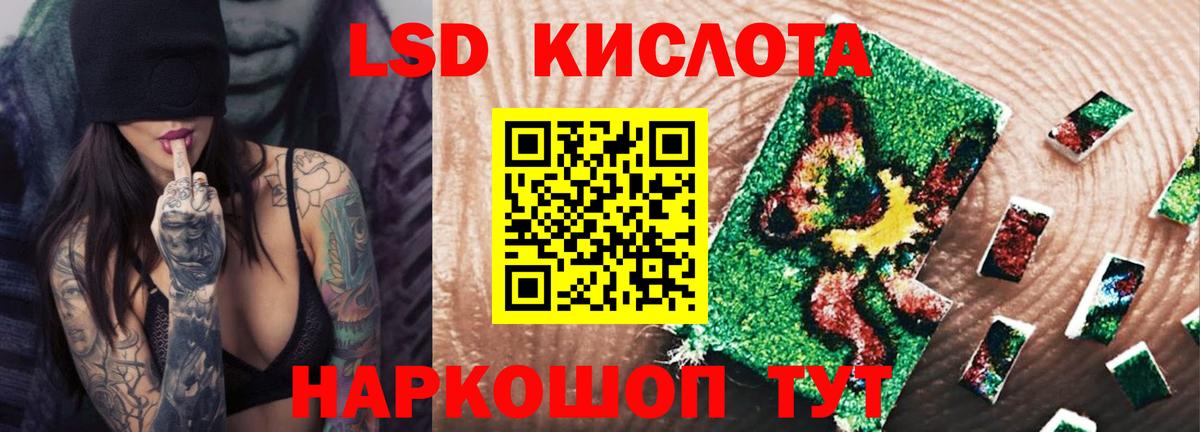 Лсд 25 экстази  Лсд 25 экстази ecstasy  Вход с VPN  Мытищи  ЛСД экстази кислота 