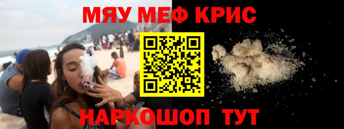 hydra как зайти  Меф мяу мяу  Вход с VPN  Мефедрон  МЕФ 4 MMC  Мытищи 