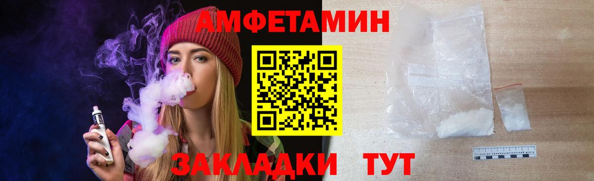 Метамфетамин пудра  Вход с VPN  Мытищи 