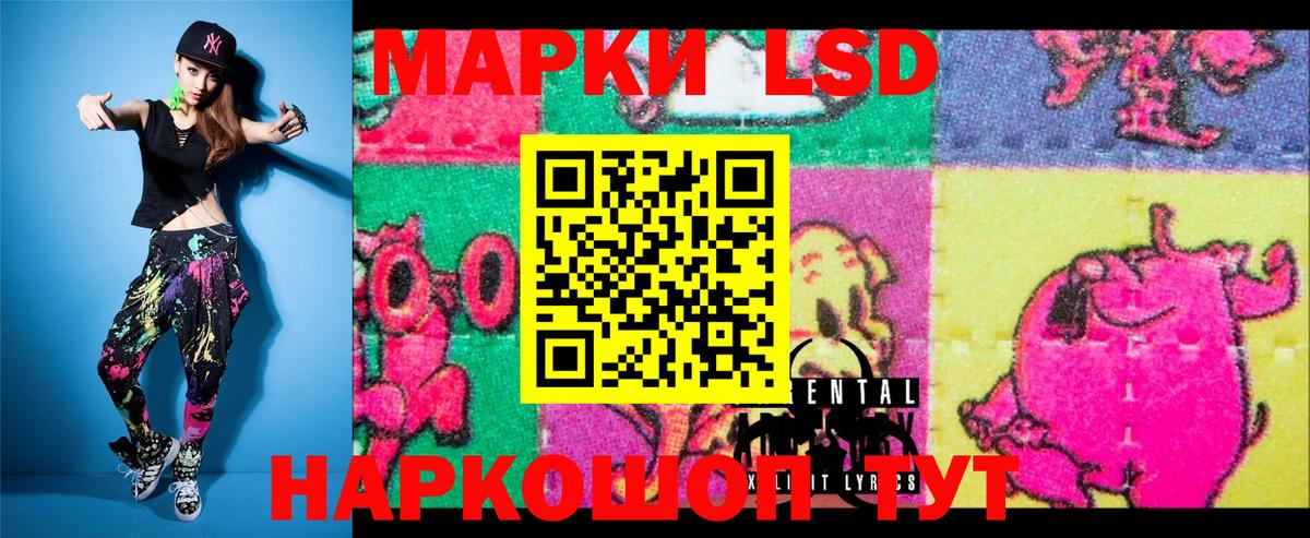 Марки N-bome 1500мкг Мытищи